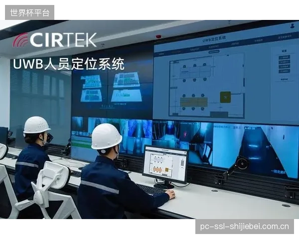 杭州奥体中心正在验证UWB与Wi-Fi7融合方案，意图盘活亚运会后的商业客流